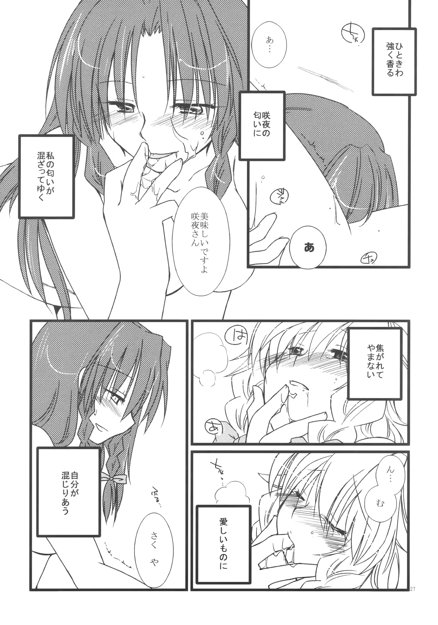 웹툰 이미지 26