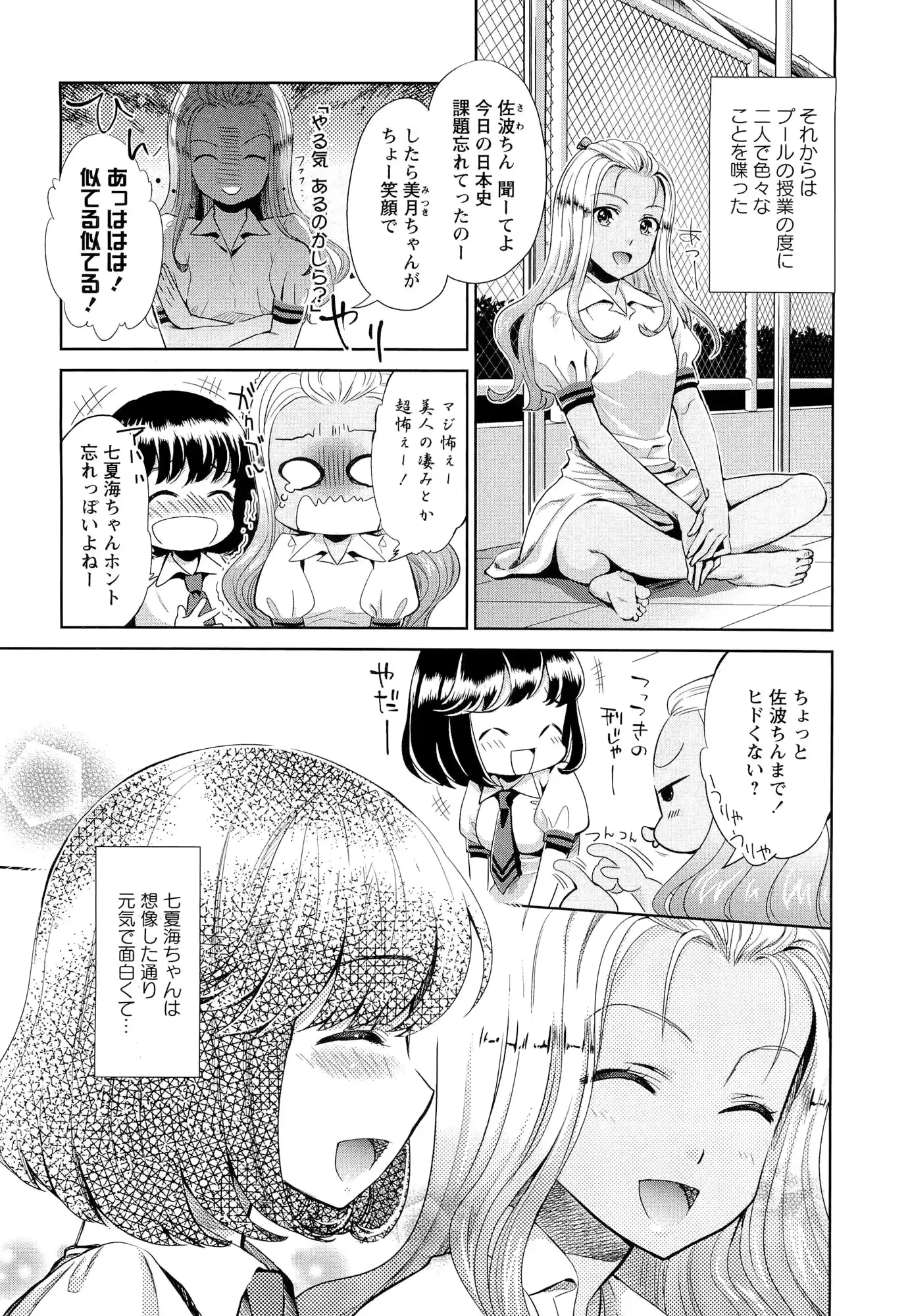웹툰 이미지 88