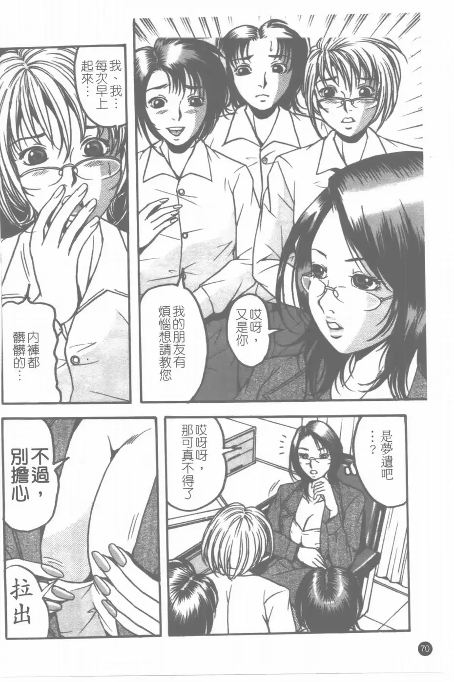 웹툰 이미지 70