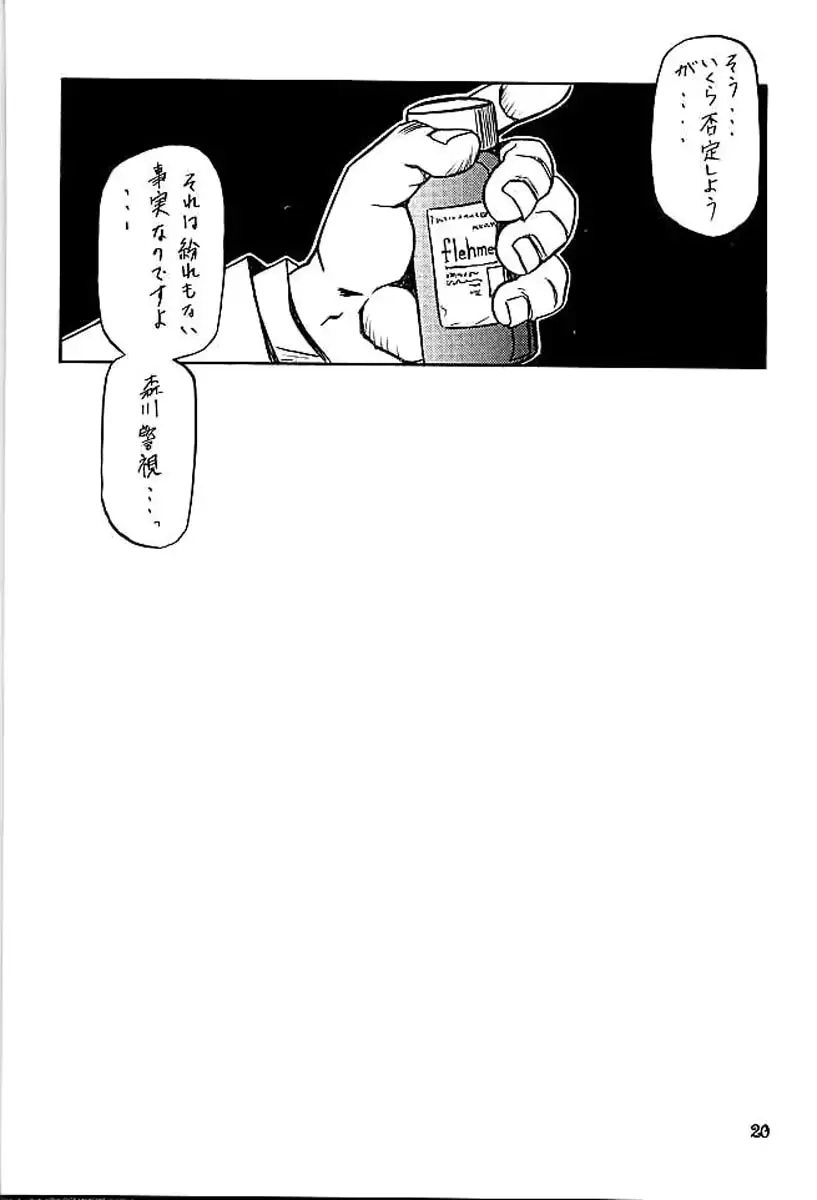 웹툰 이미지 143