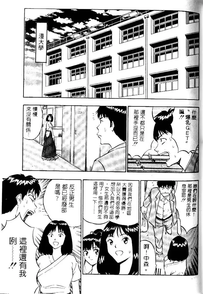 웹툰 이미지 184