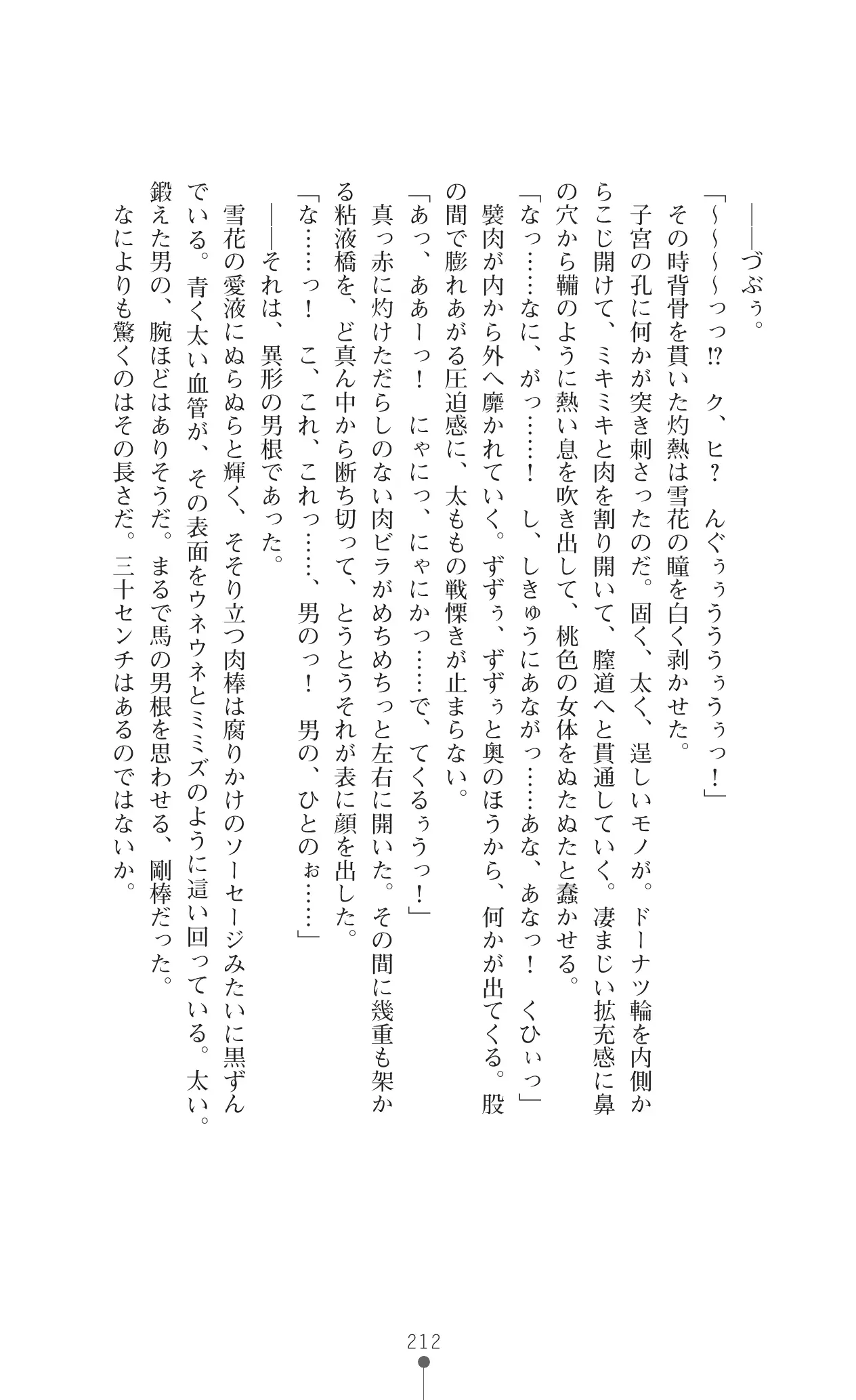 웹툰 이미지 228