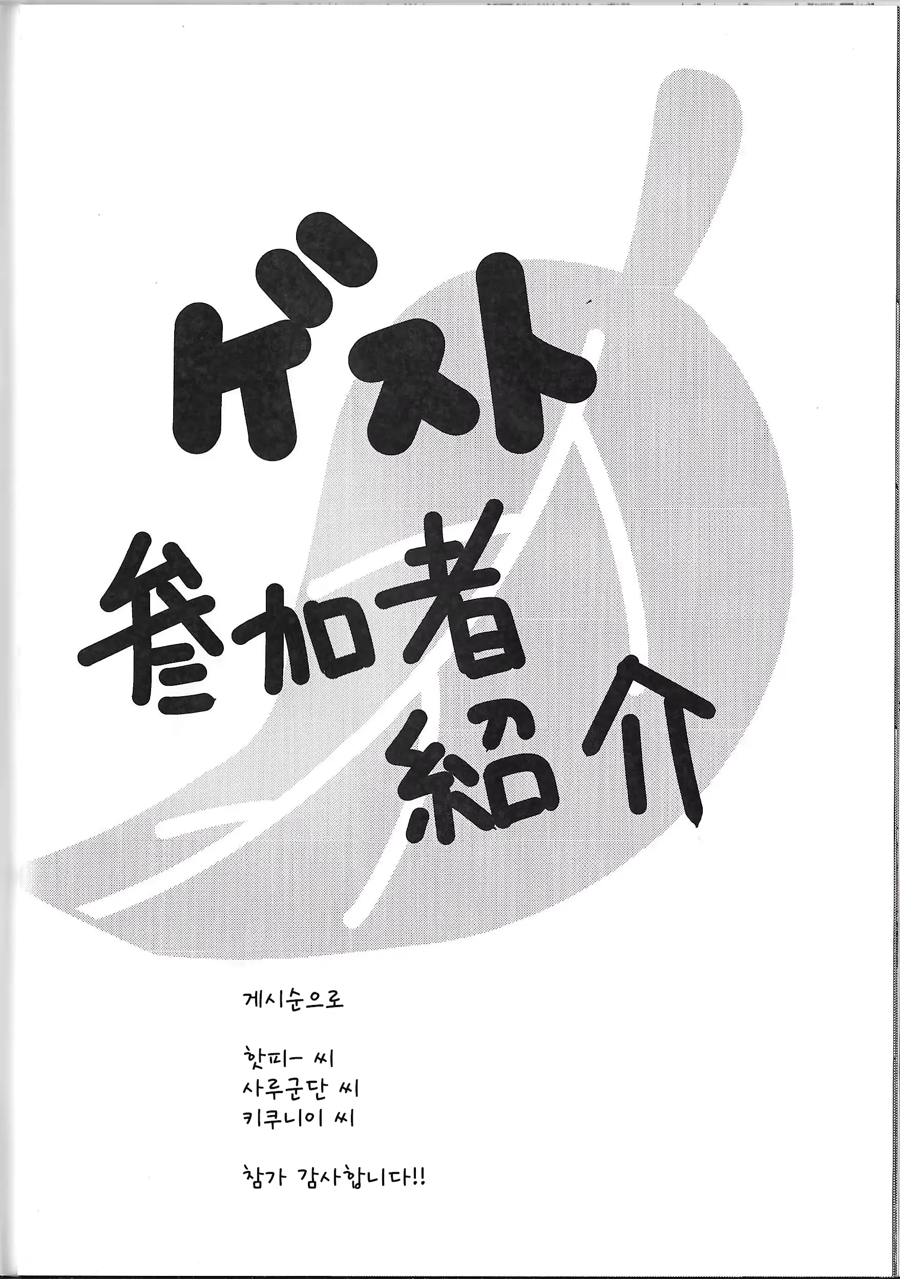 웹툰 이미지 26