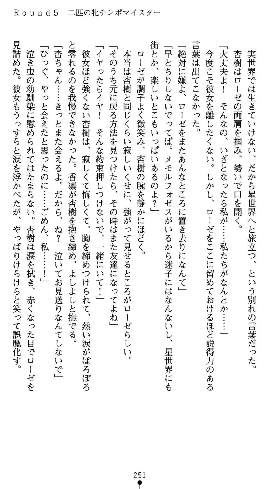 웹툰 이미지 251