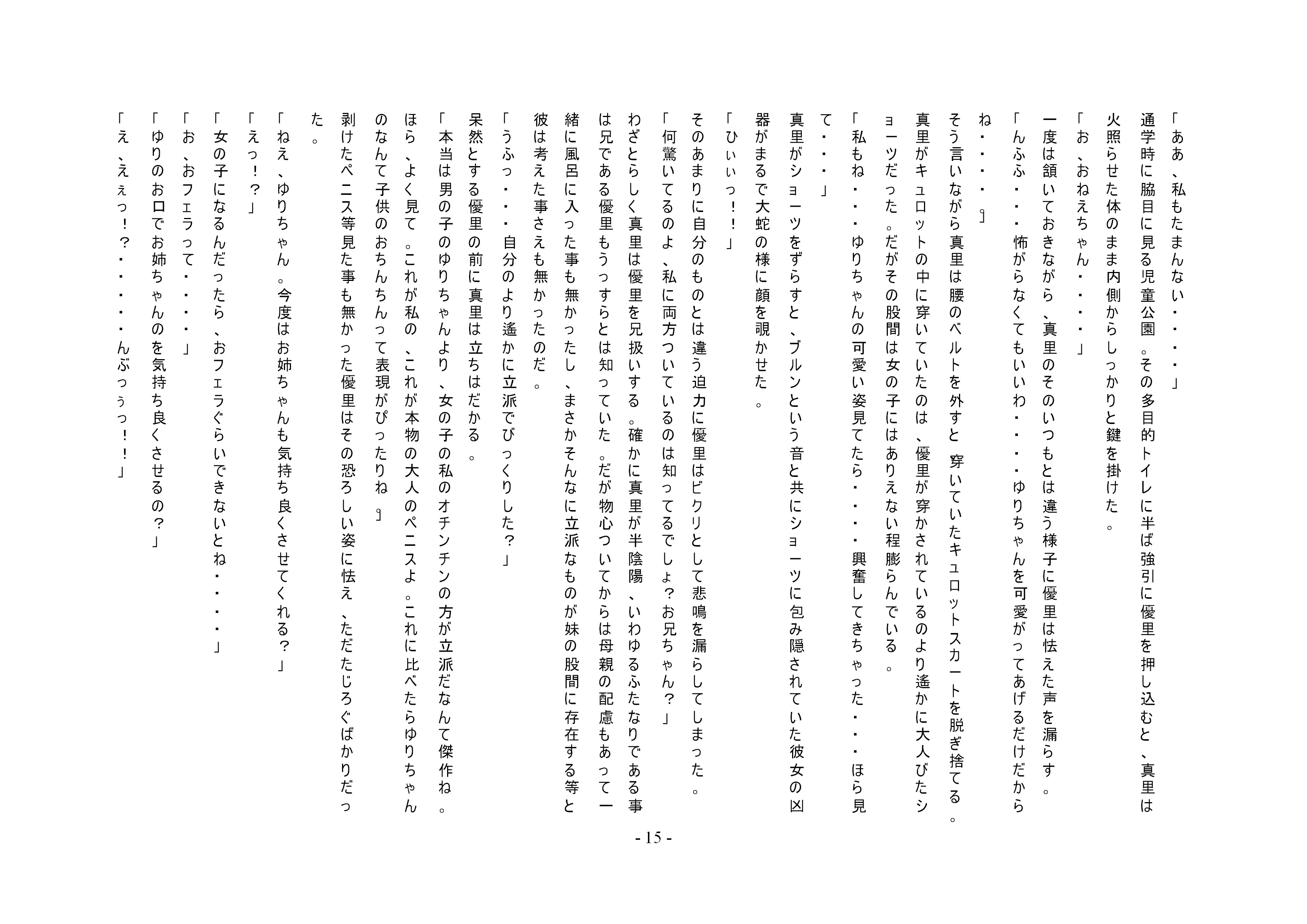 웹툰 이미지 27