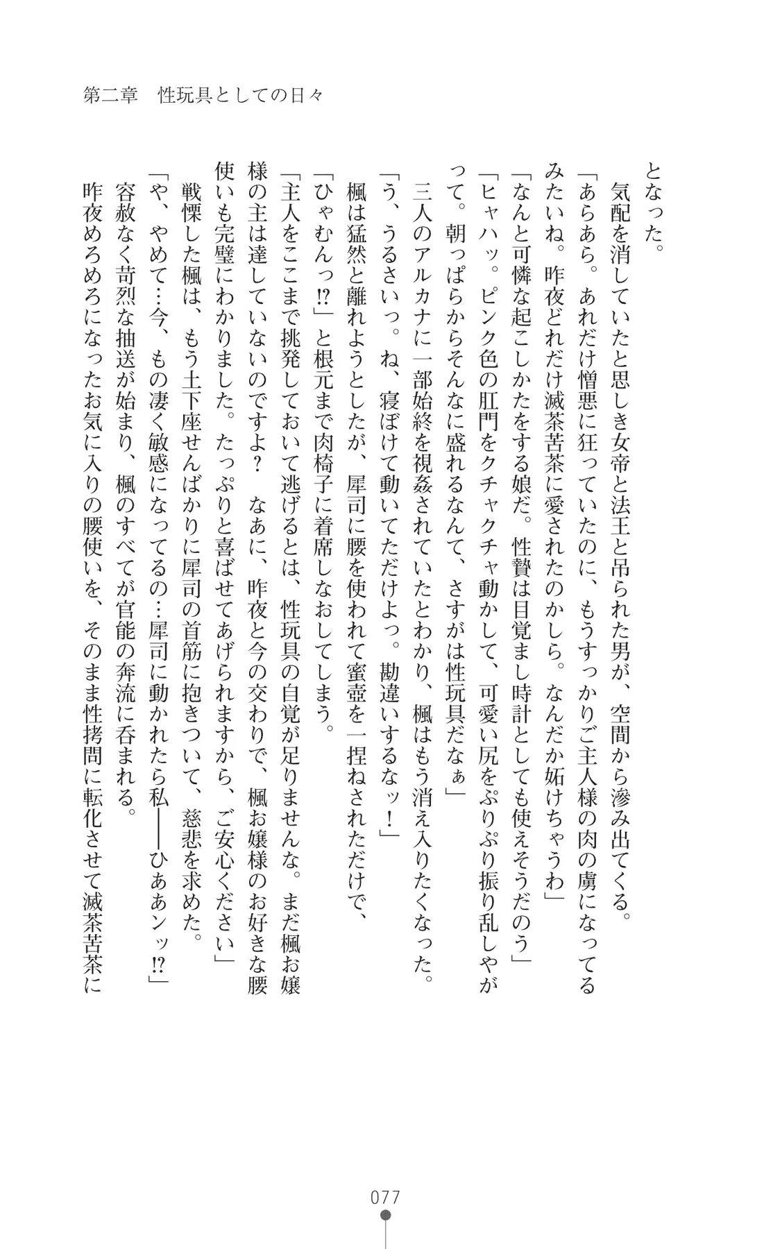 웹툰 이미지 91