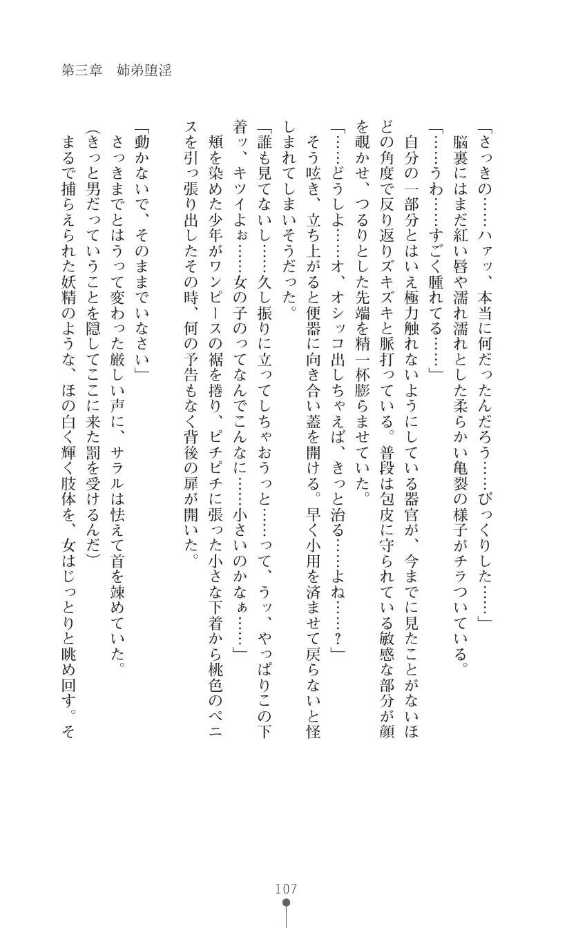 웹툰 이미지 120