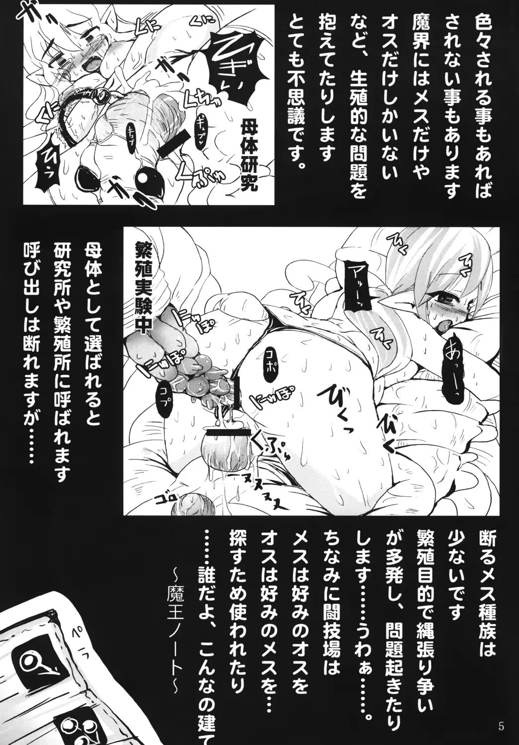 웹툰 이미지 5