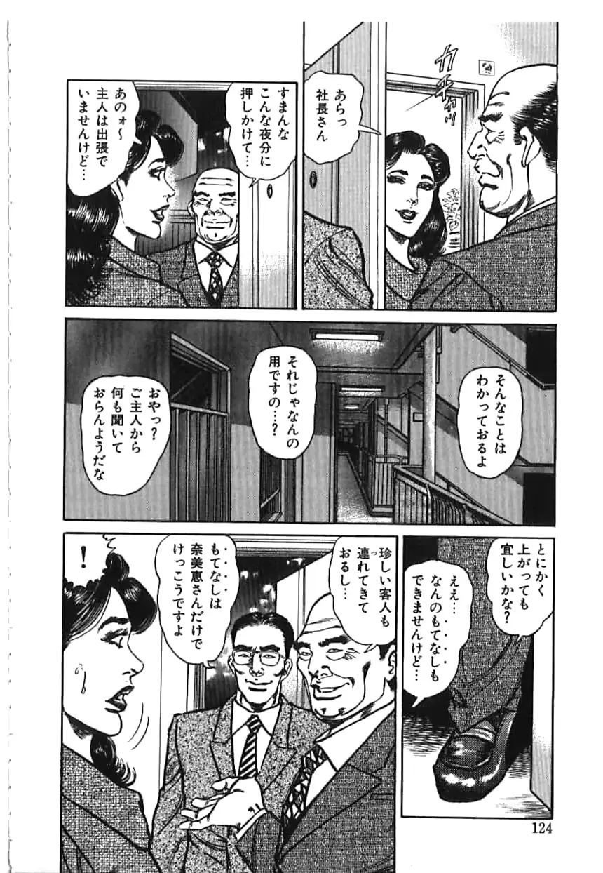 웹툰 이미지 123