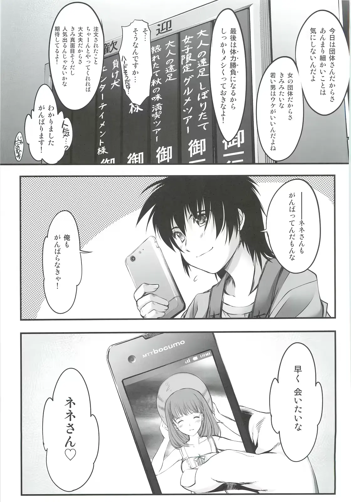 웹툰 이미지 35