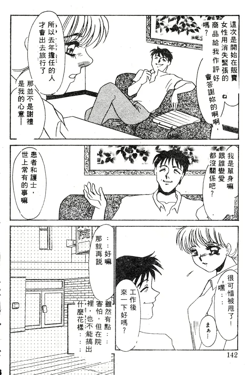 웹툰 이미지 140