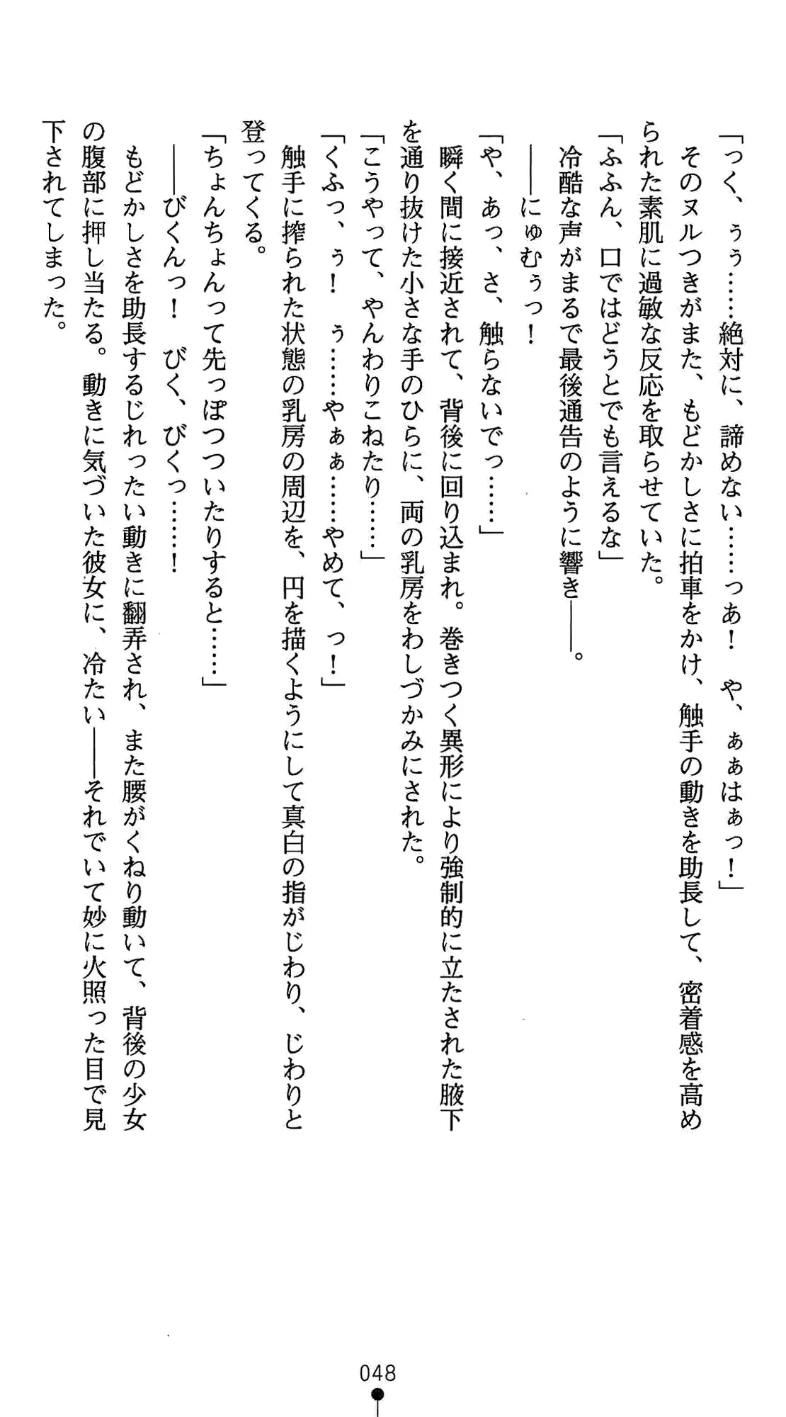 웹툰 이미지 61