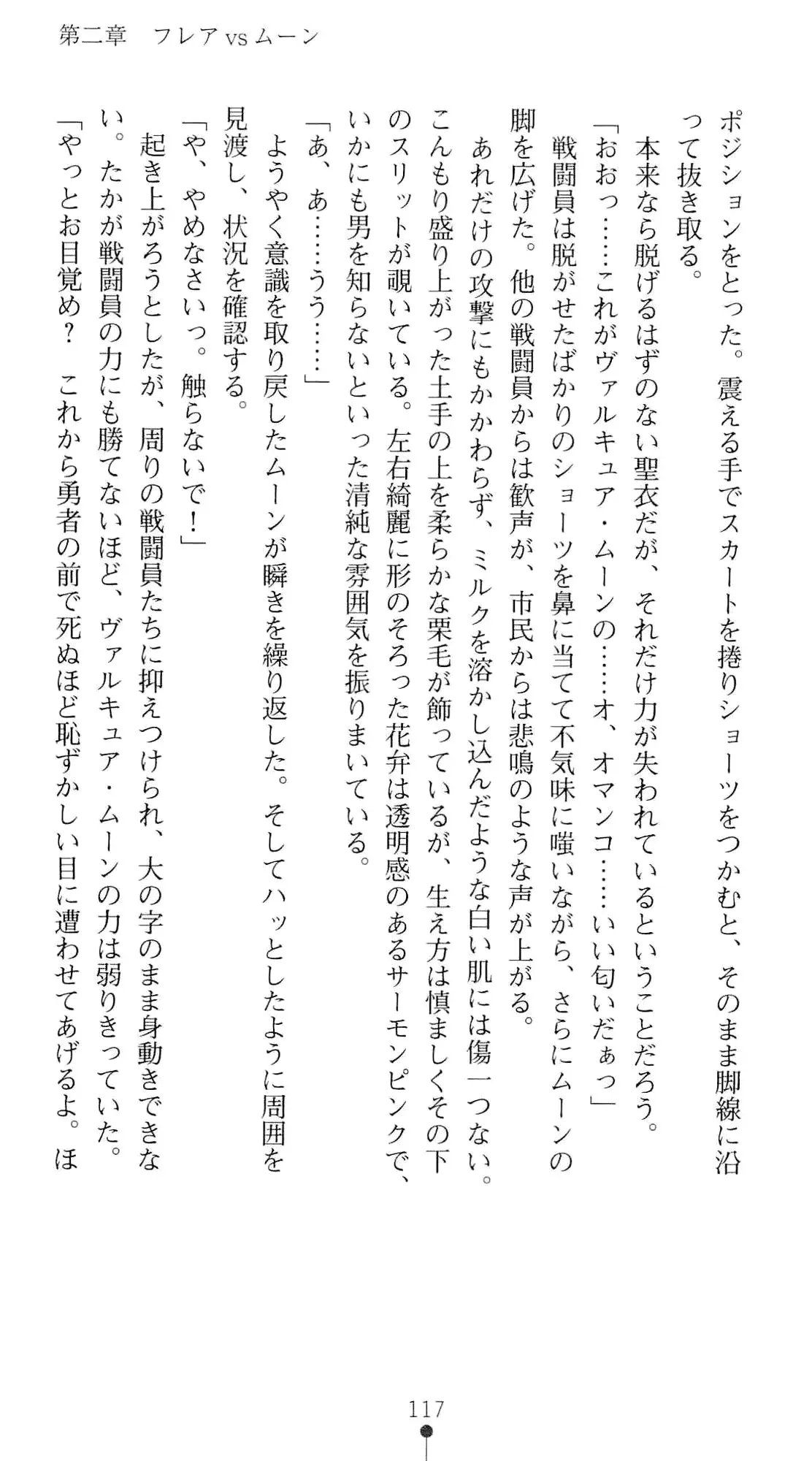 웹툰 이미지 133