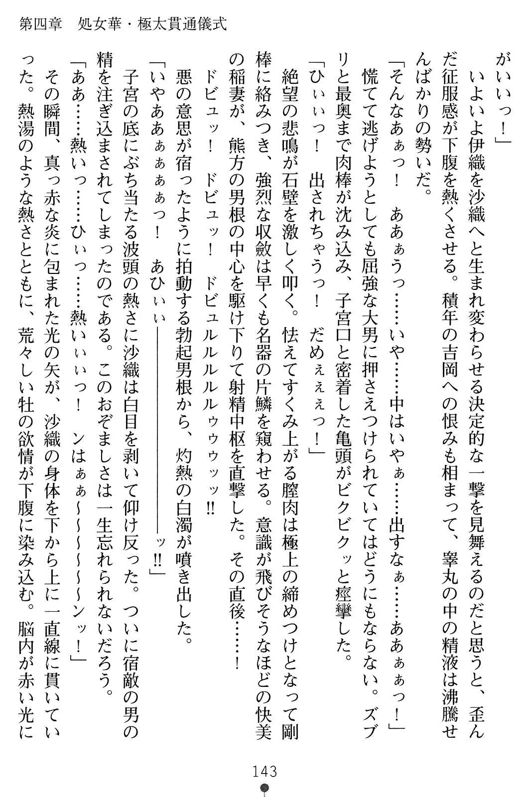 웹툰 이미지 157