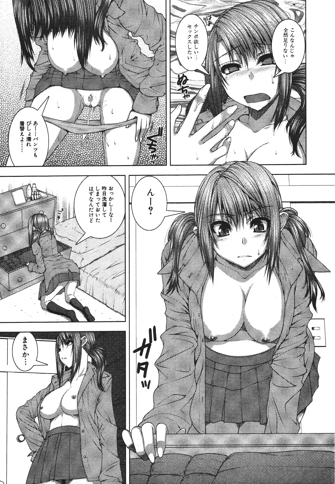 웹툰 이미지 188