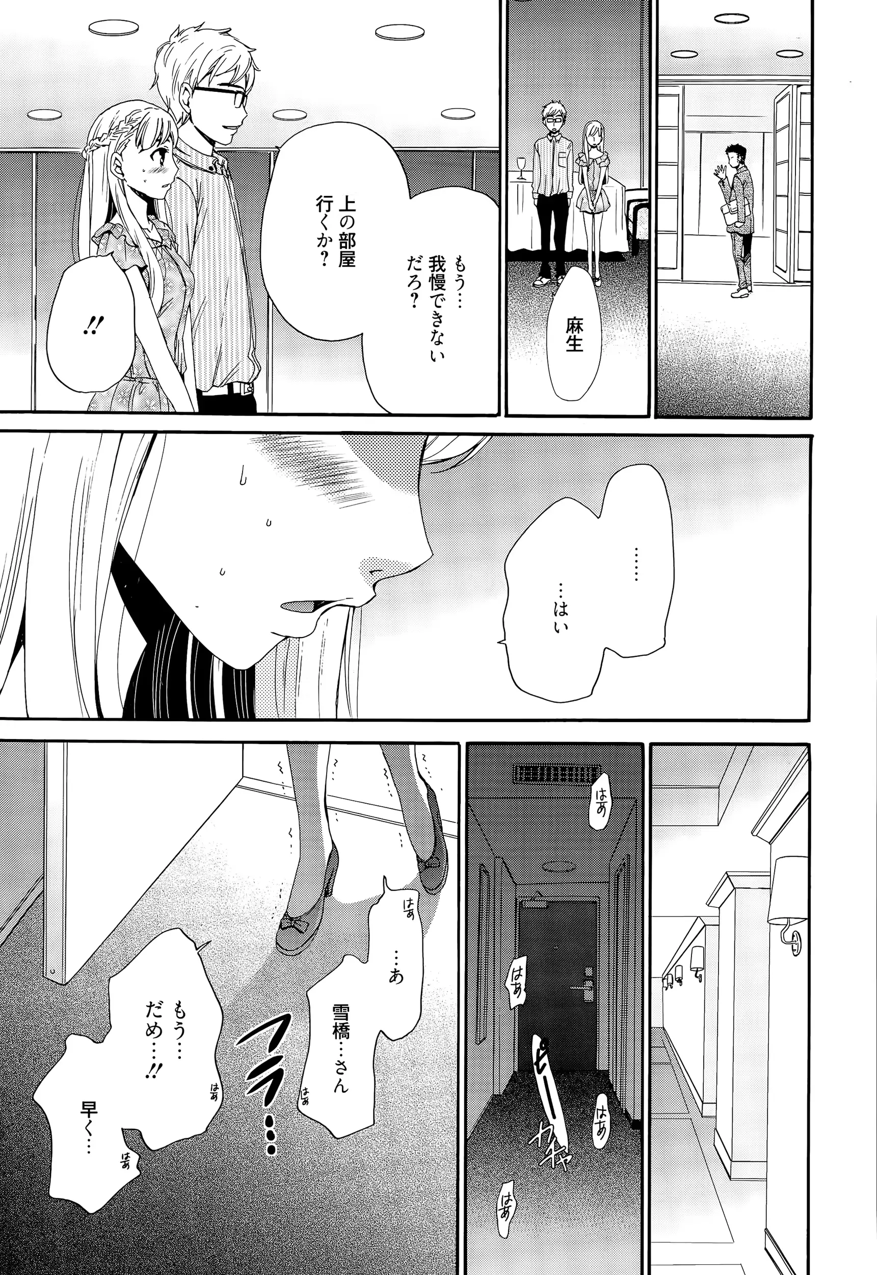 웹툰 이미지 102