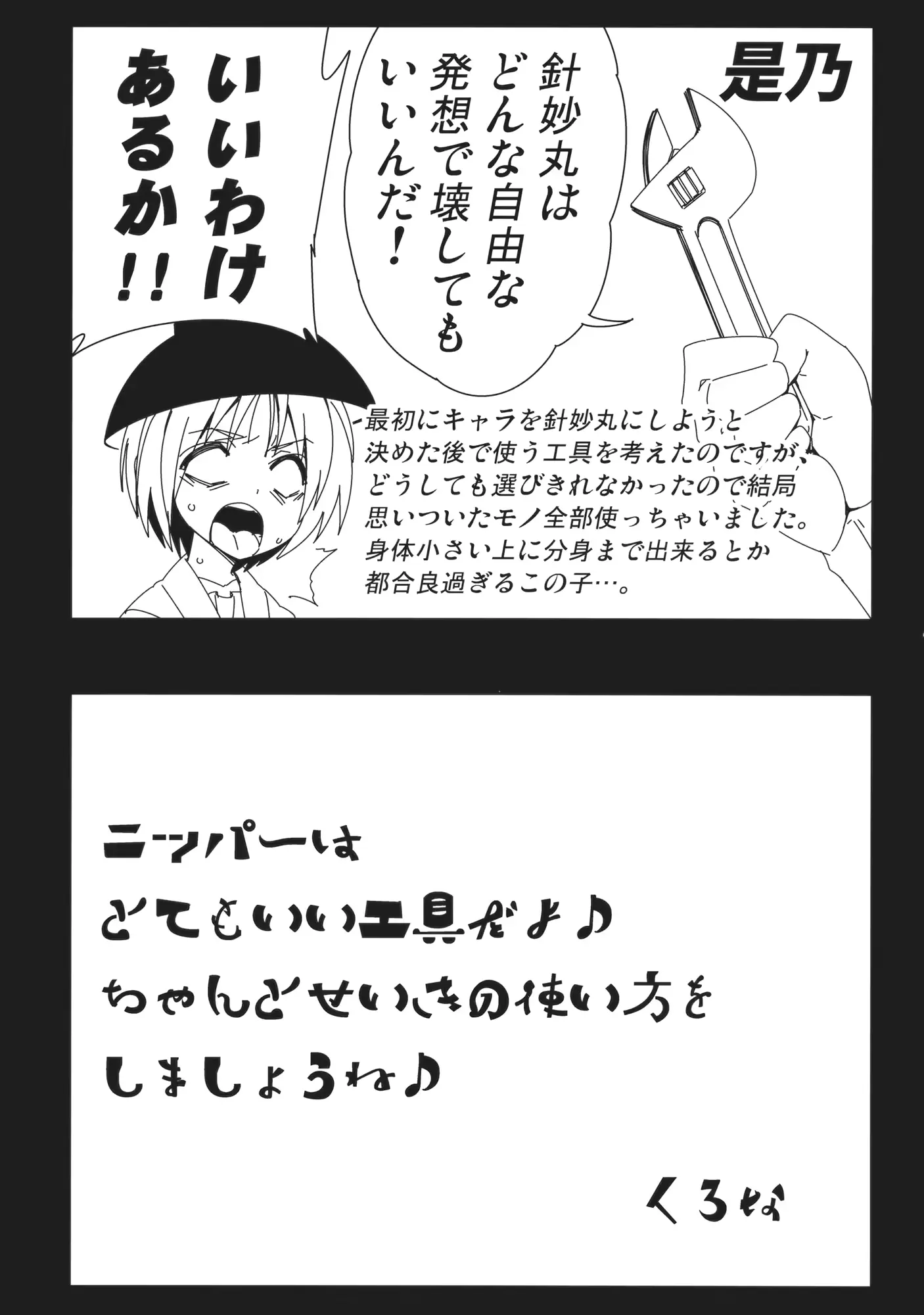 웹툰 이미지 199