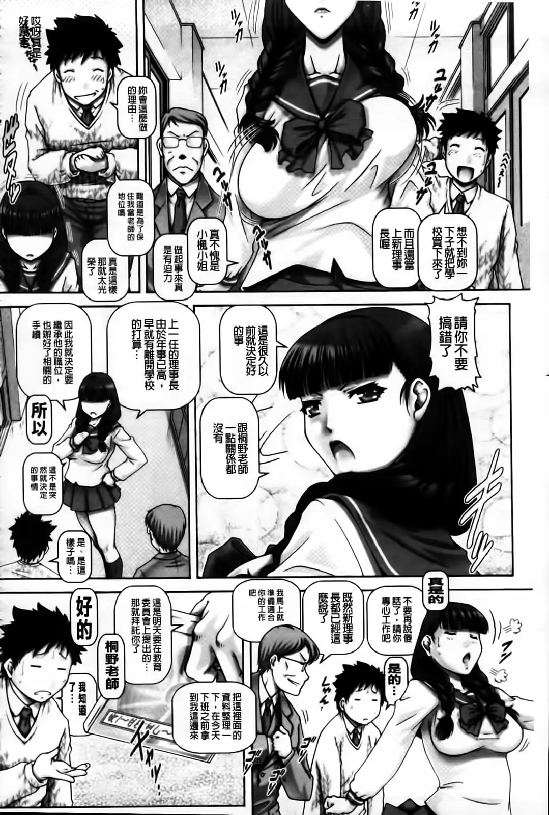 웹툰 이미지 164