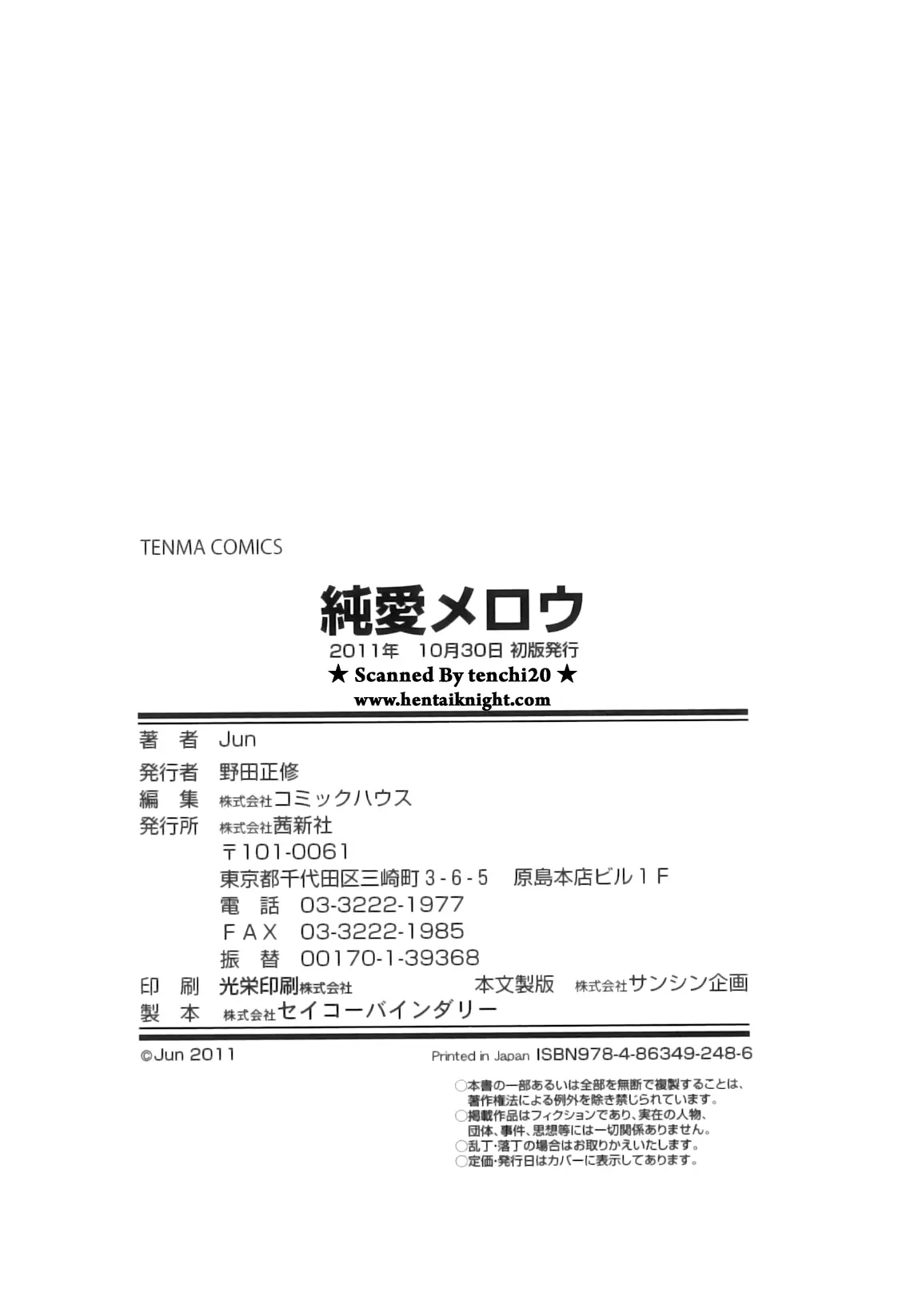 웹툰 이미지 229