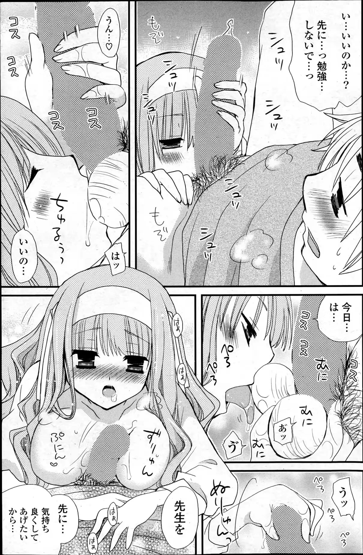 웹툰 이미지 156