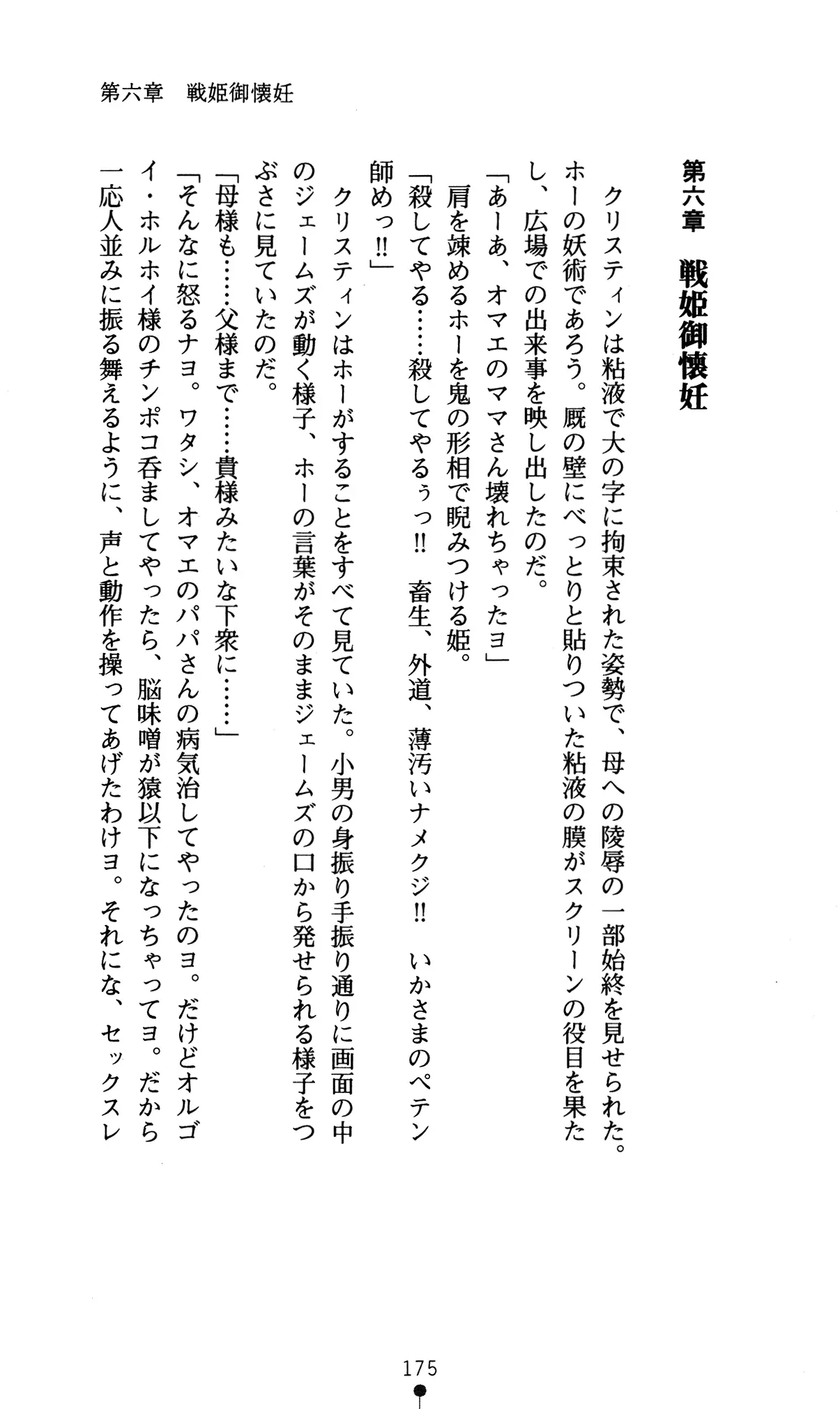 웹툰 이미지 178