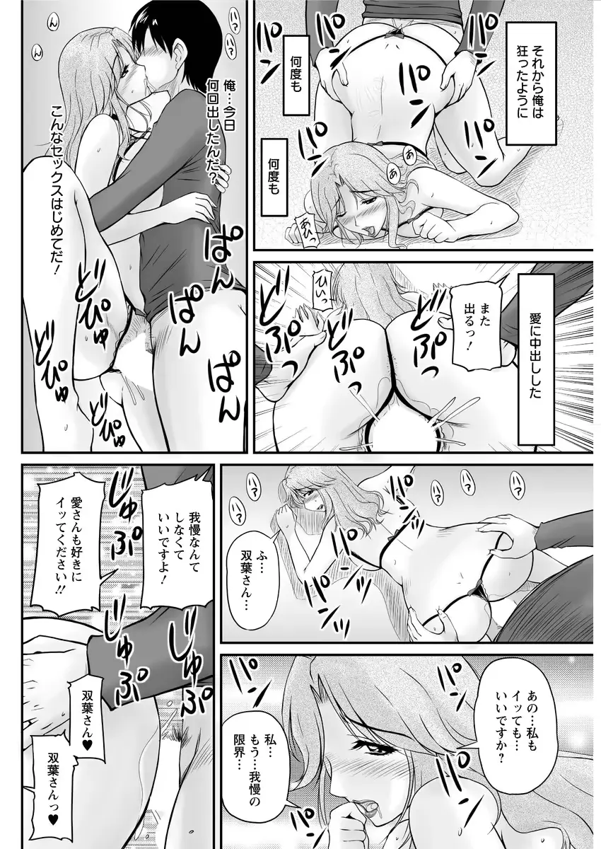 웹툰 이미지 157