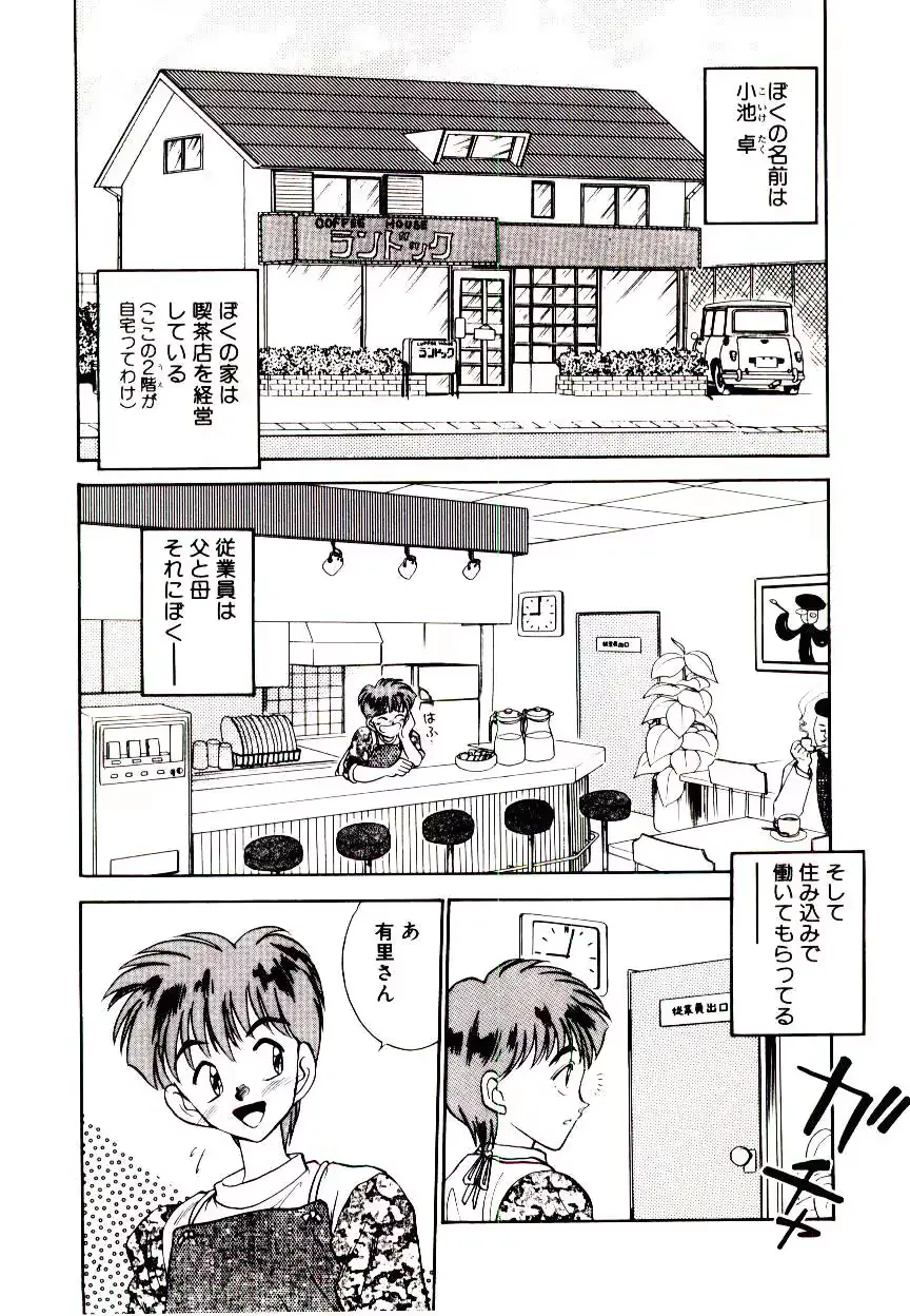 웹툰 이미지 129