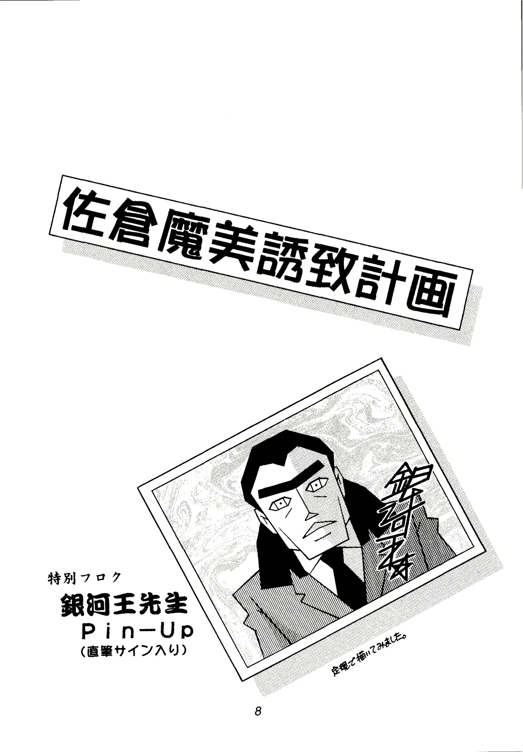 웹툰 이미지 7