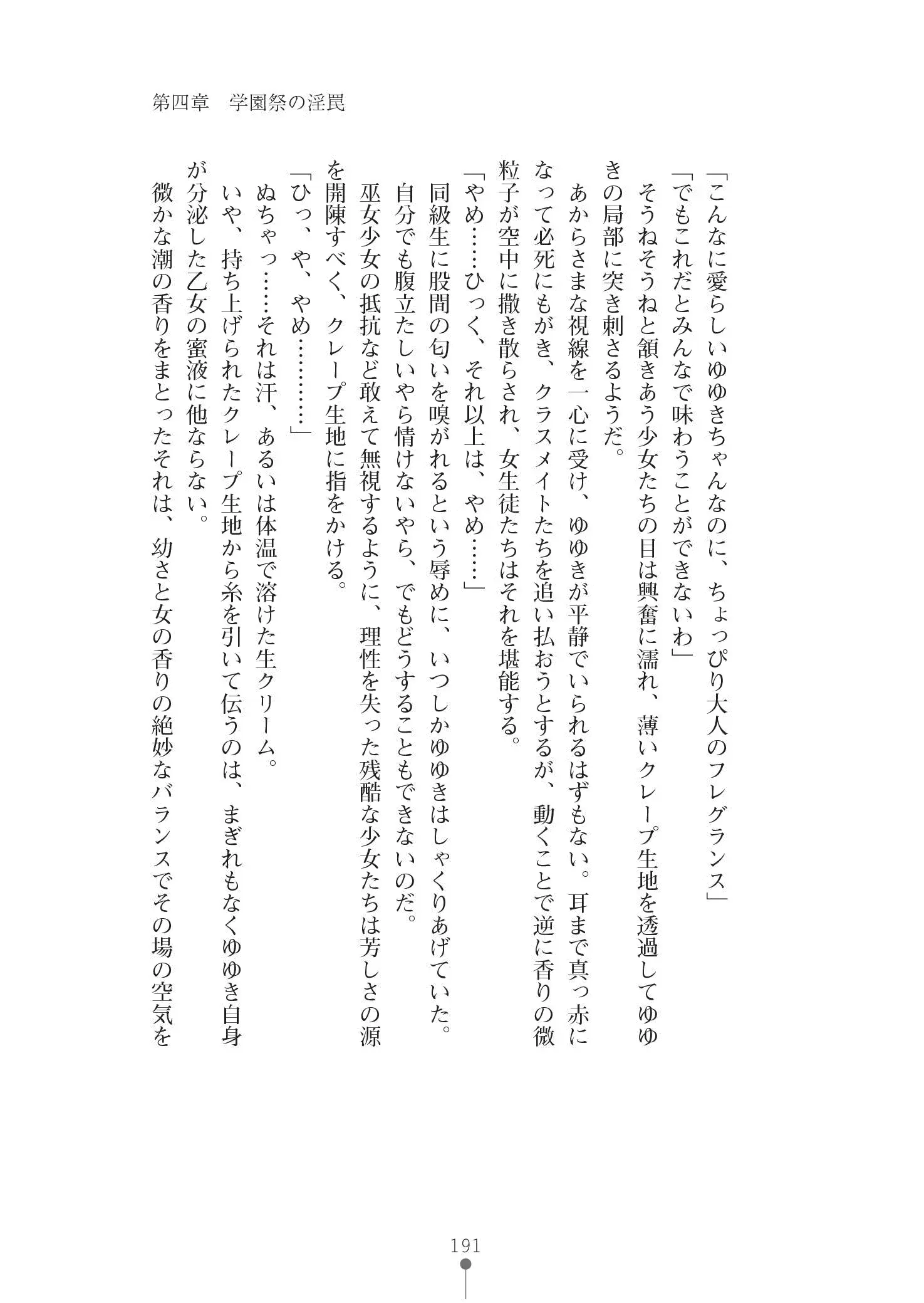 웹툰 이미지 204