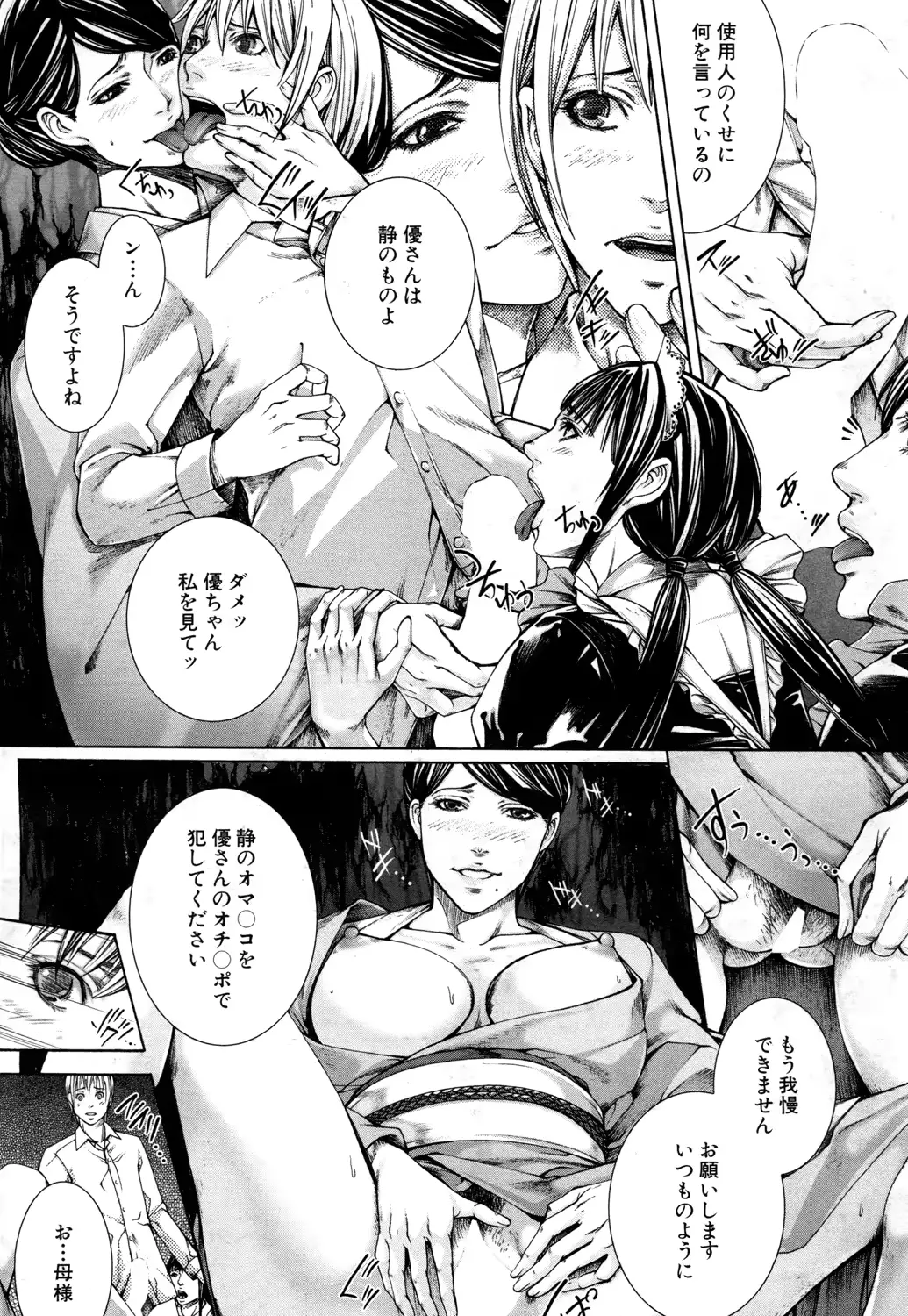 웹툰 이미지 343