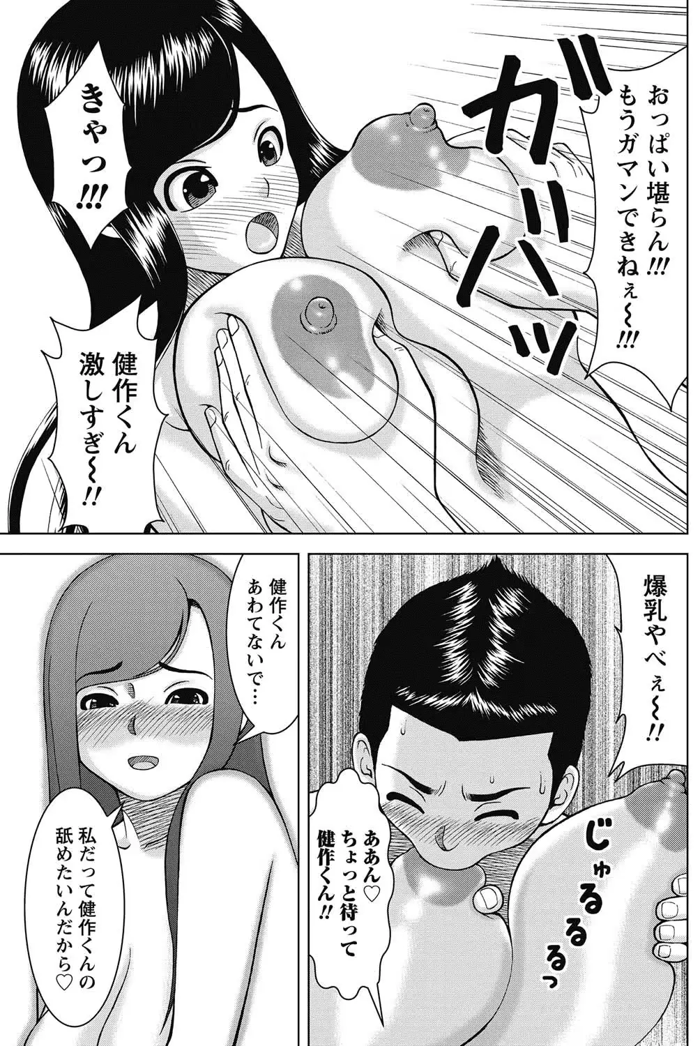 웹툰 이미지 121