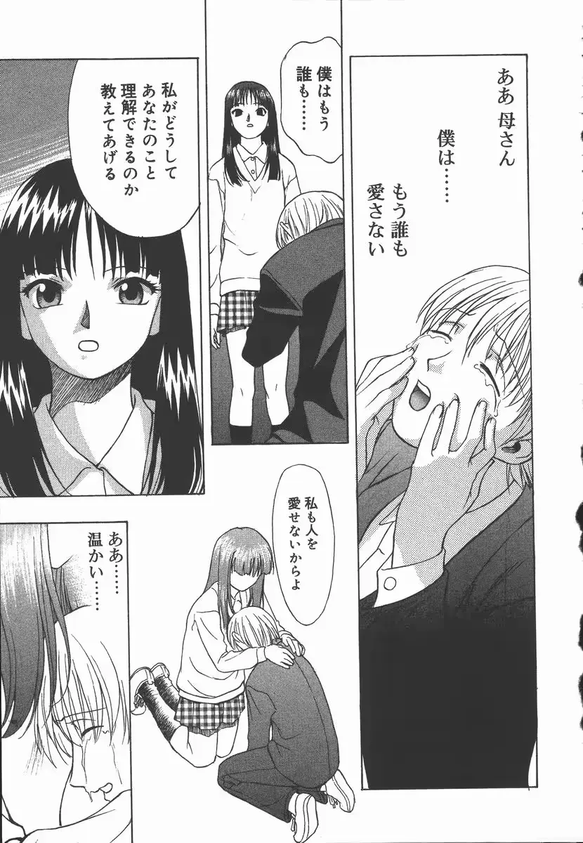 웹툰 이미지 94