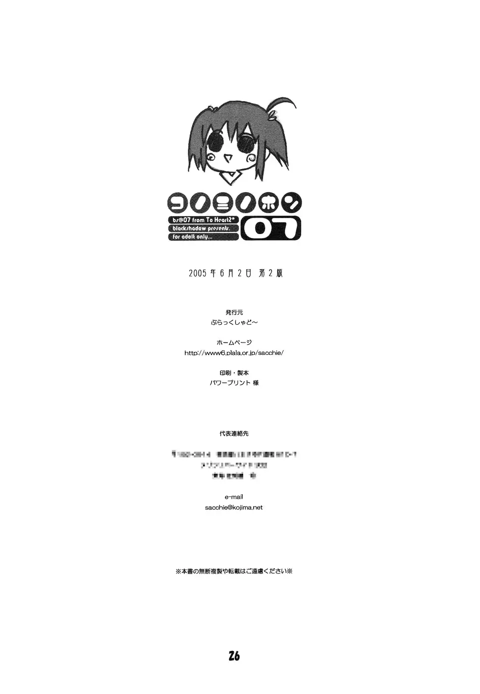 웹툰 이미지 25
