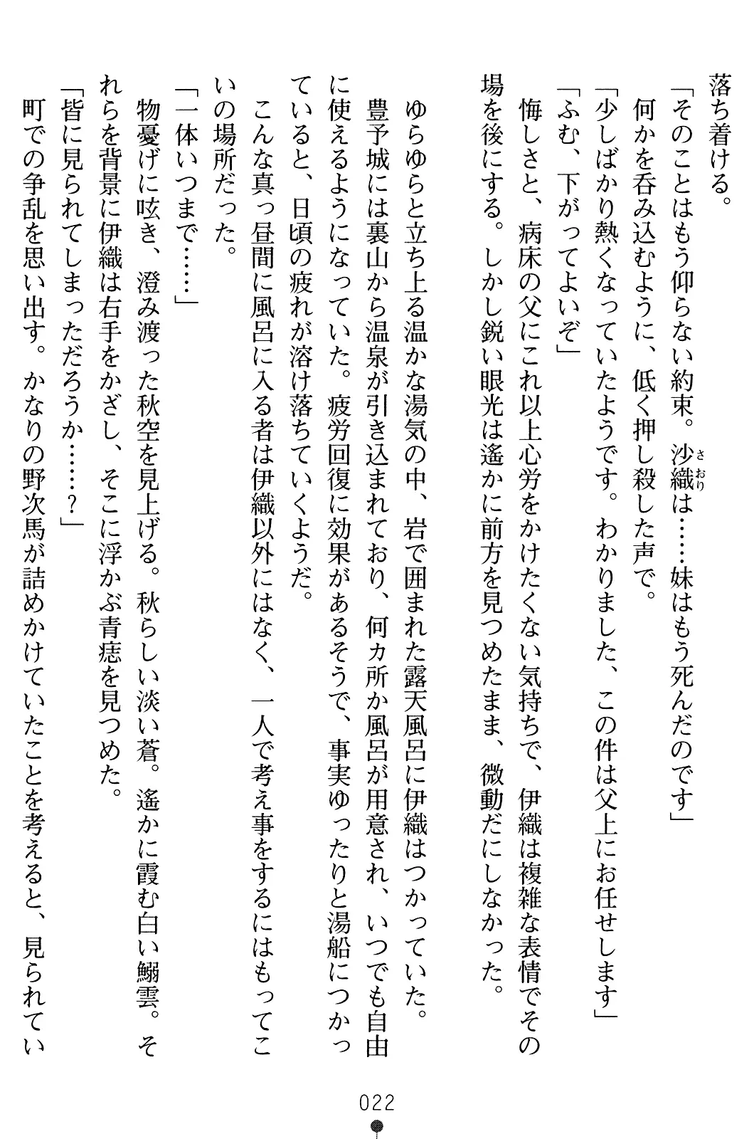 웹툰 이미지 36