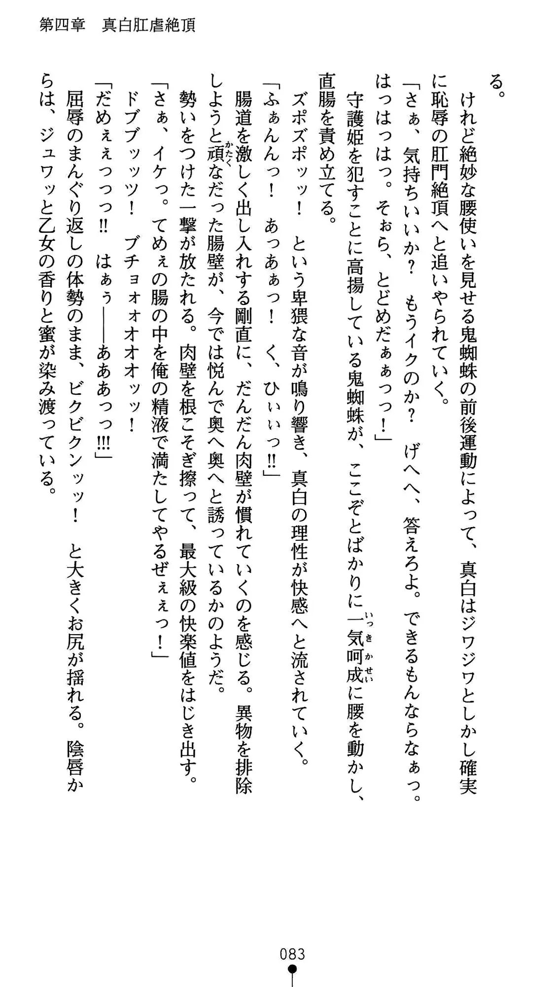 웹툰 이미지 94