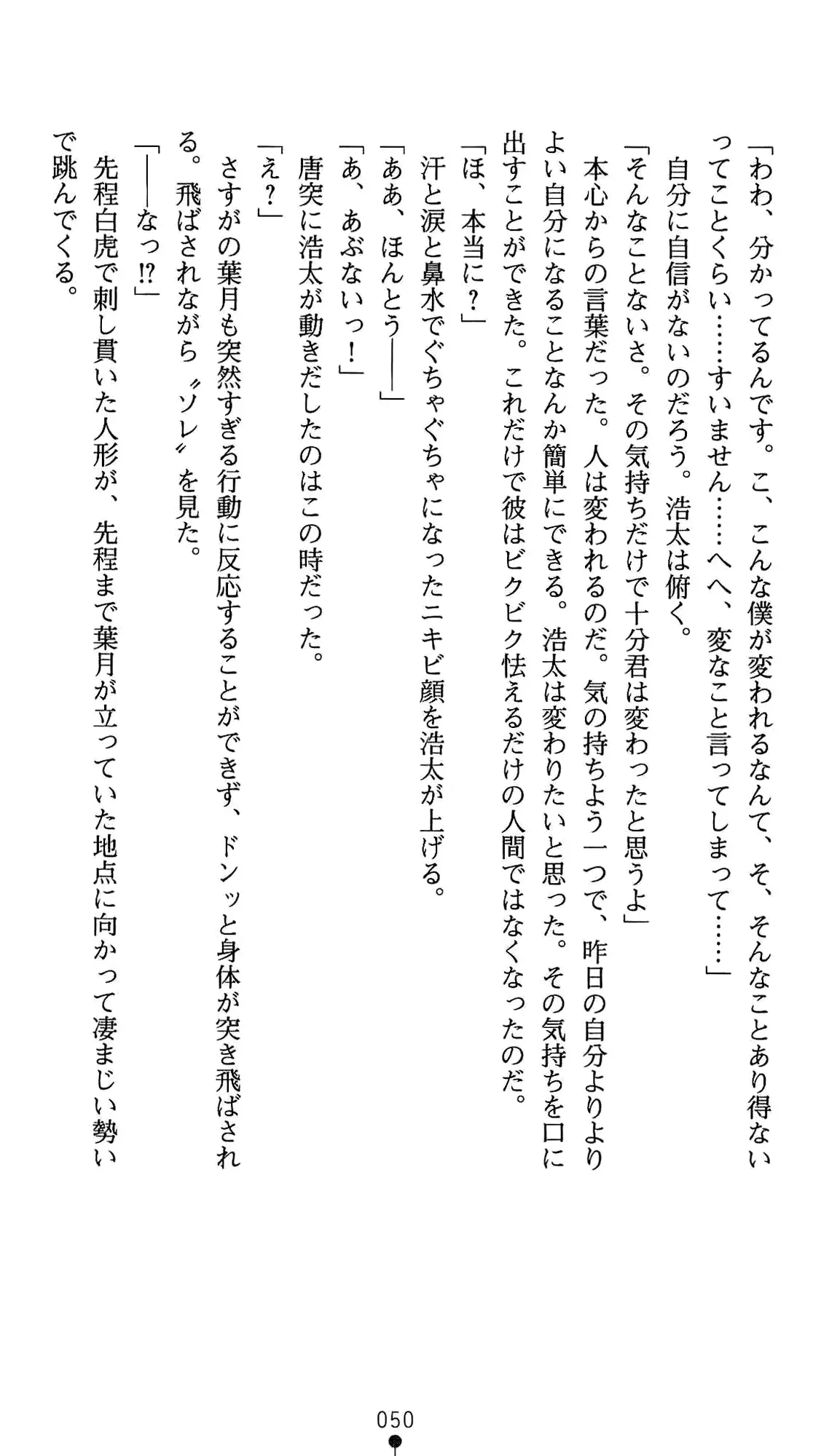 웹툰 이미지 63