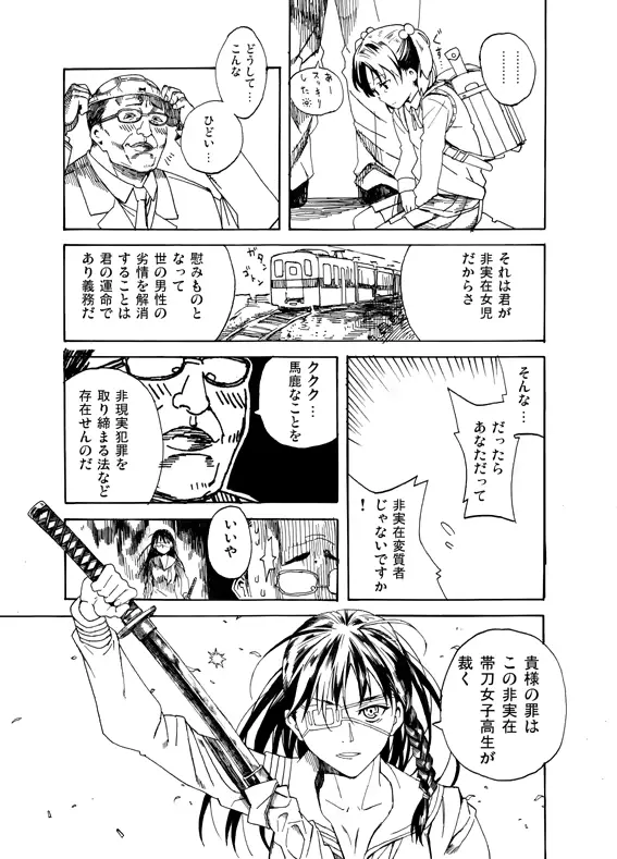 웹툰 이미지 6