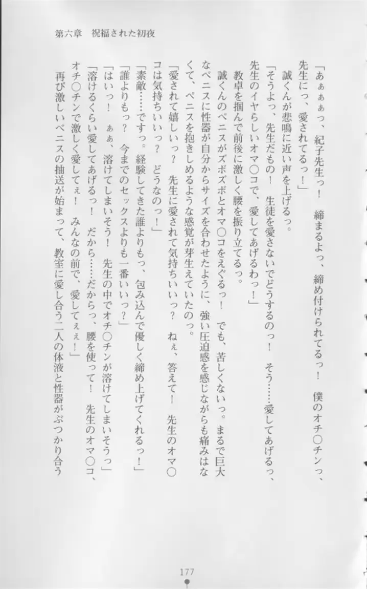 웹툰 이미지 177