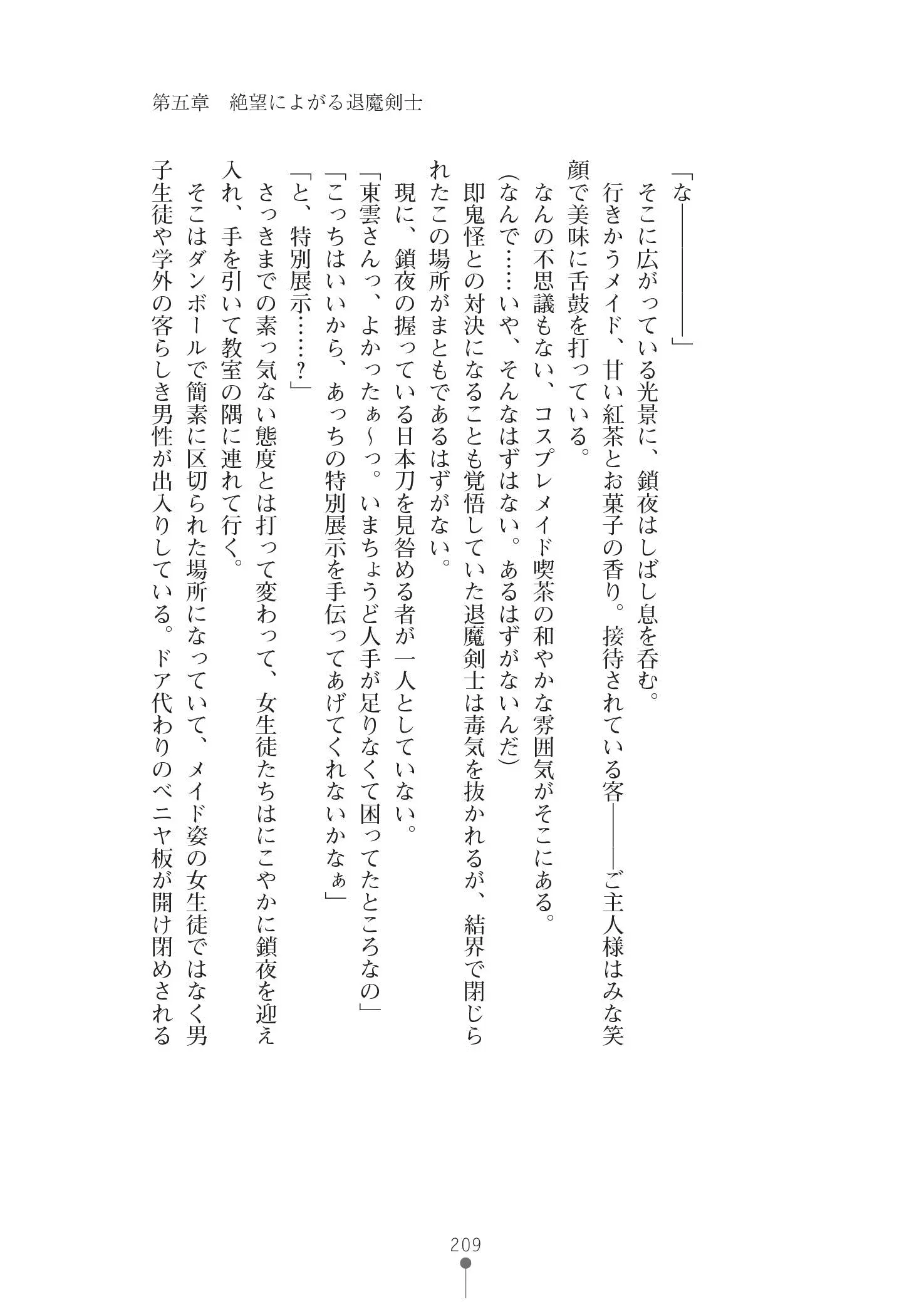 웹툰 이미지 222