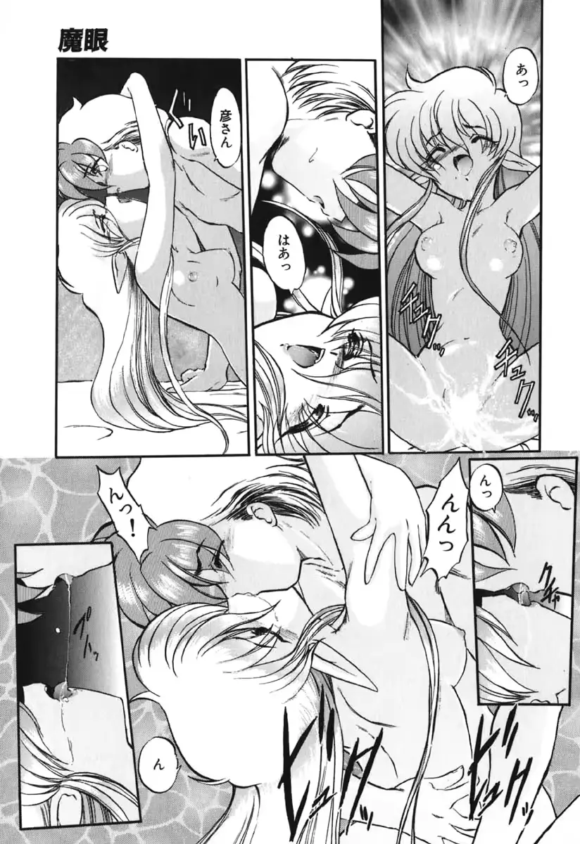 웹툰 이미지 107