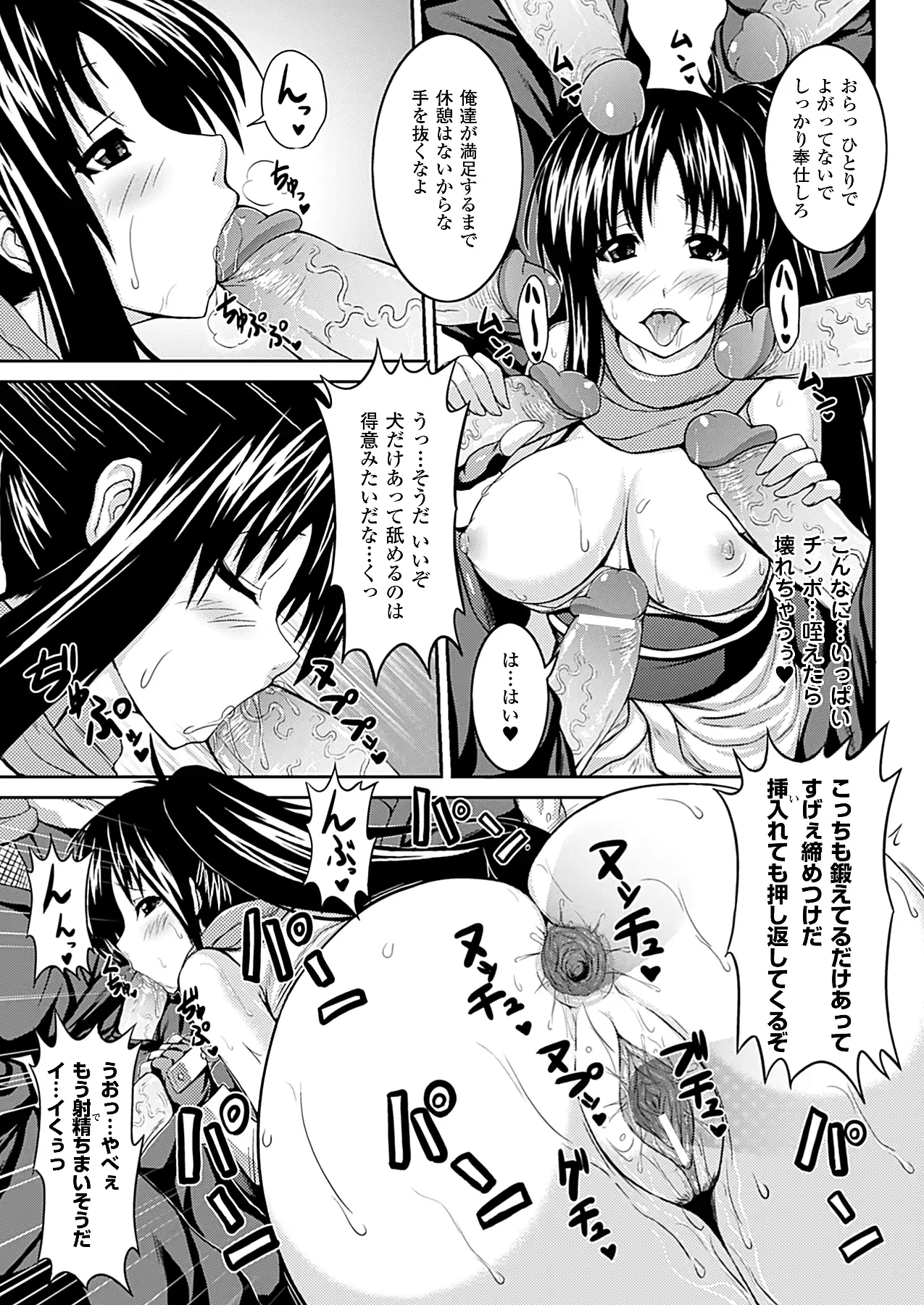 웹툰 이미지 355