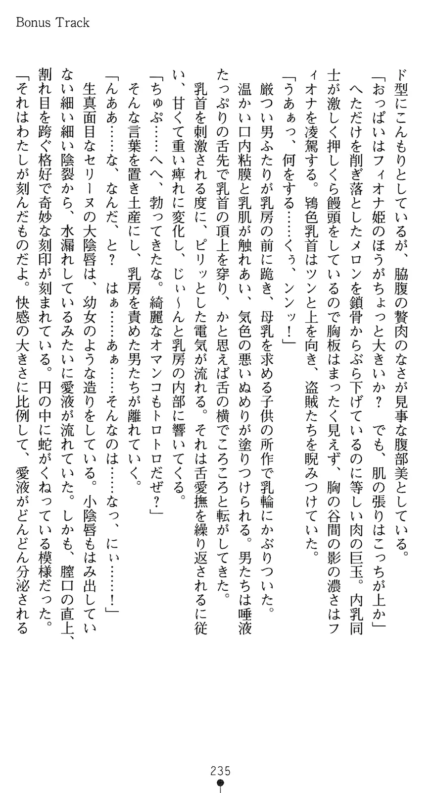 웹툰 이미지 249