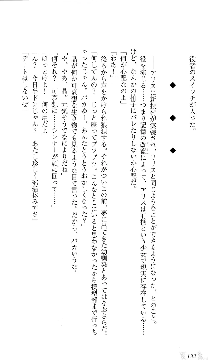 웹툰 이미지 135