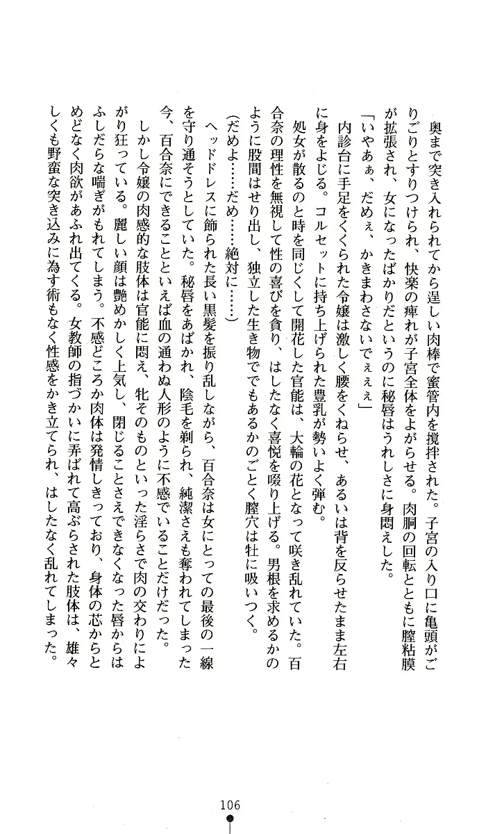 웹툰 이미지 105