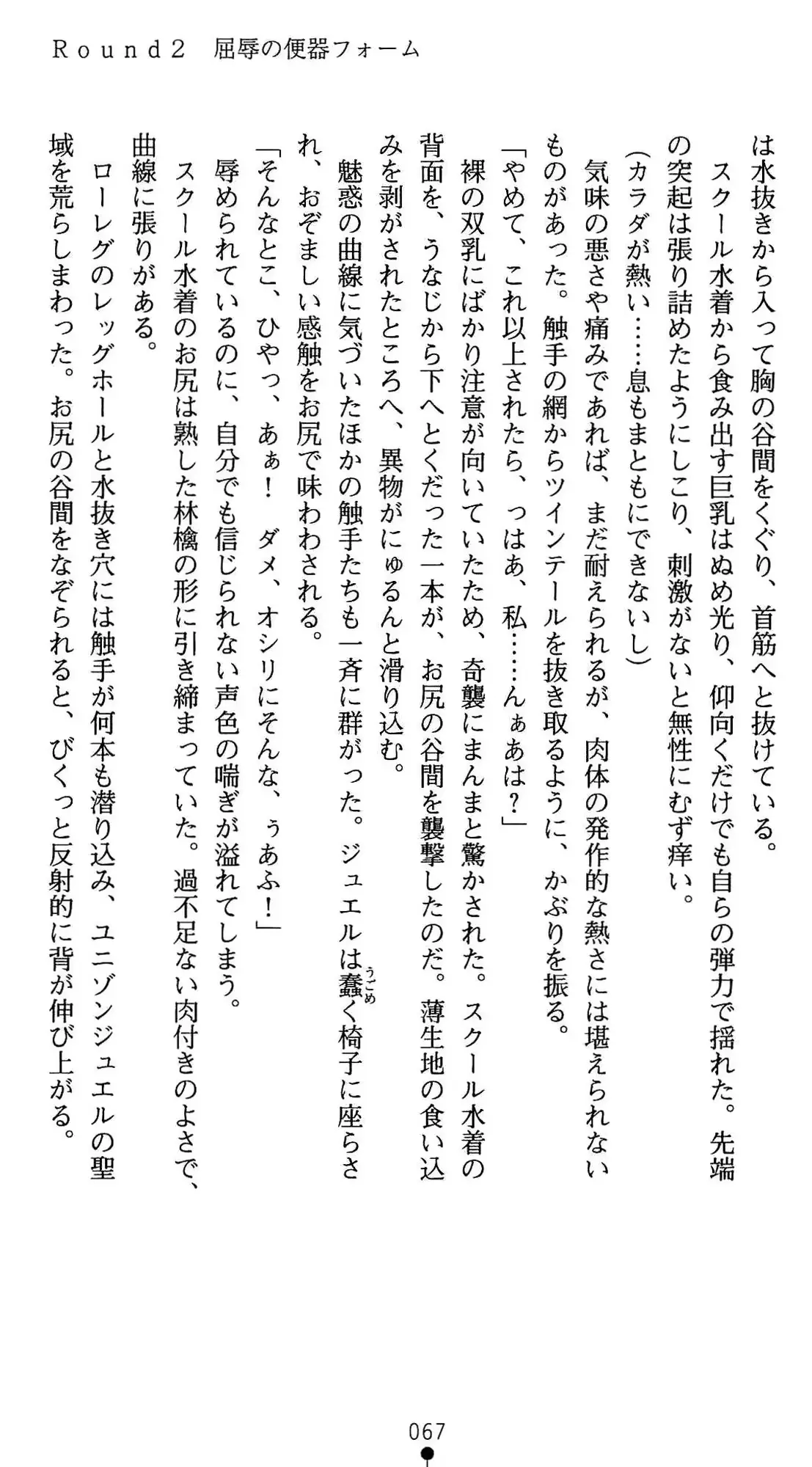 웹툰 이미지 67