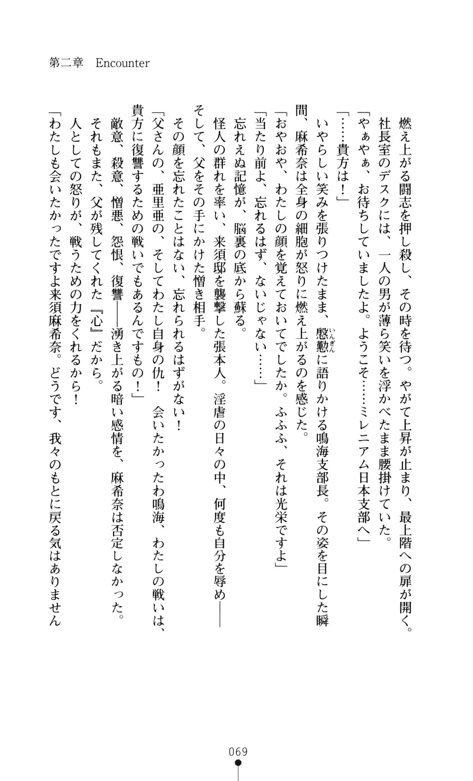 웹툰 이미지 70