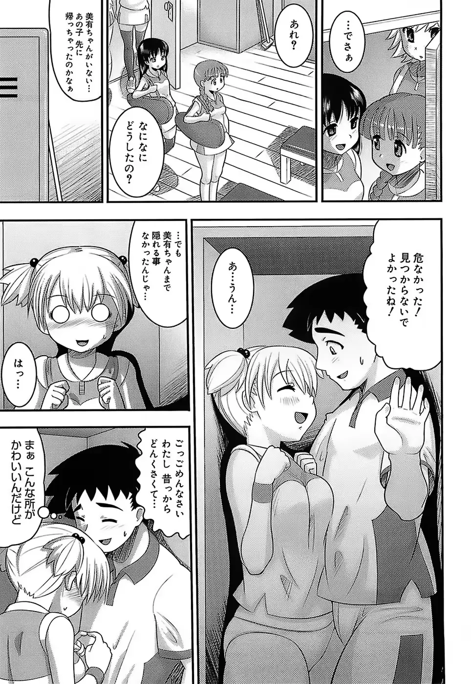 웹툰 이미지 172
