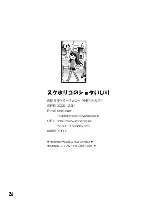 웹툰 이미지 25