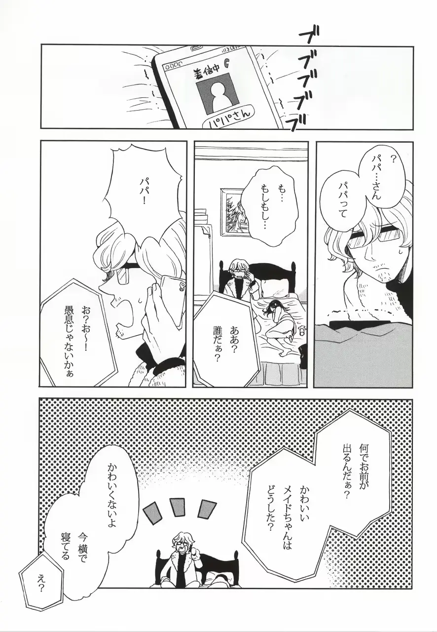 웹툰 이미지 29