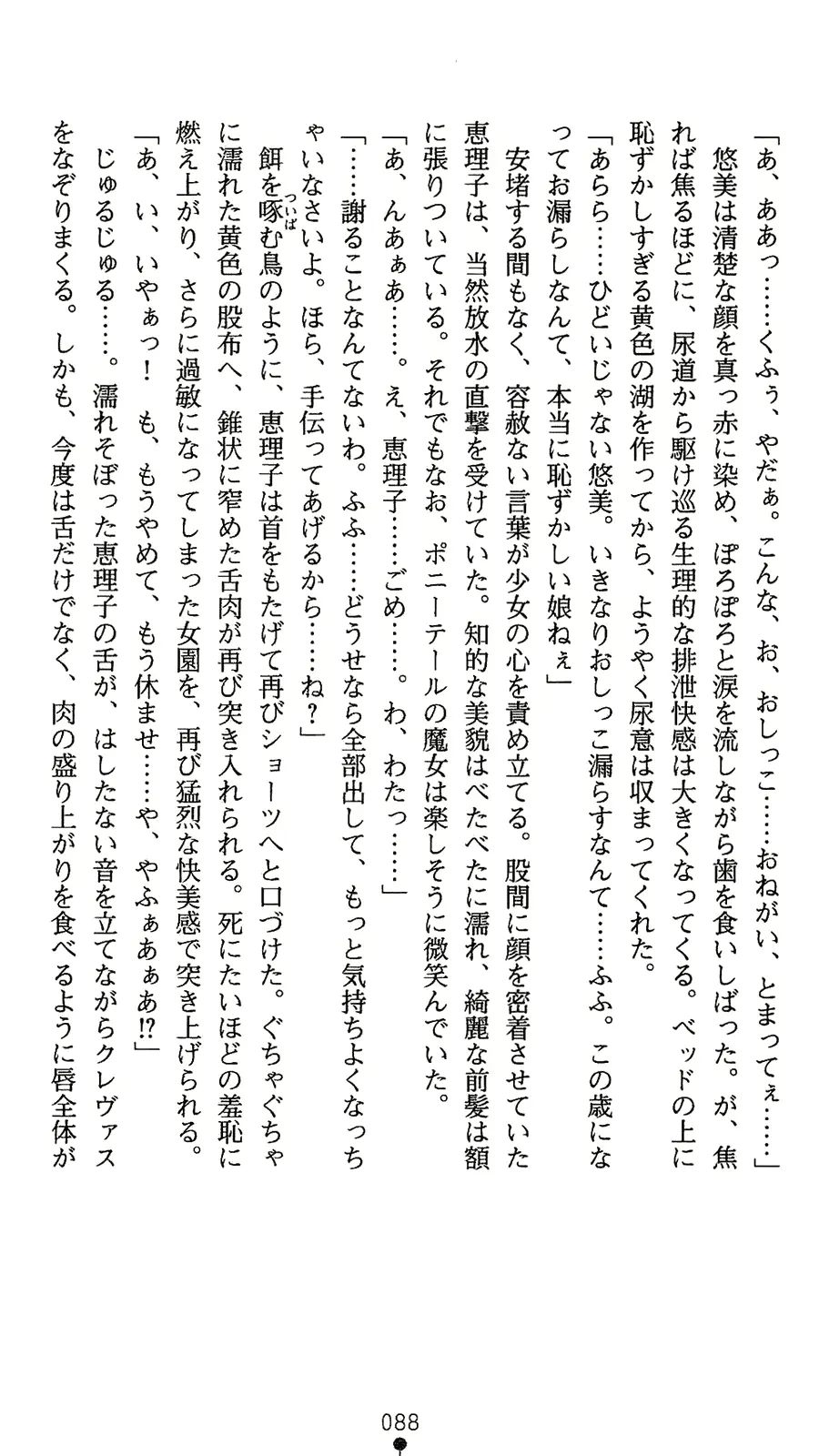 웹툰 이미지 105